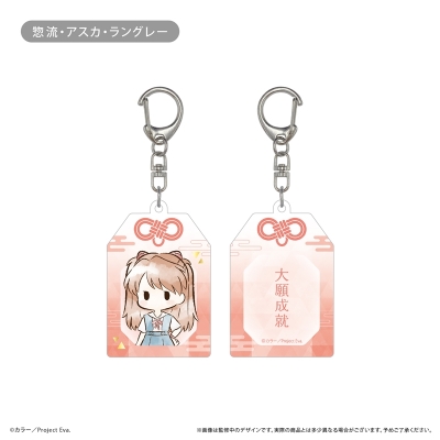 【グッズ-キーホルダー】新世紀エヴァンゲリオン レトロちっくお守り風アクリルキーホルダー 惣流・アスカ・ラングレー