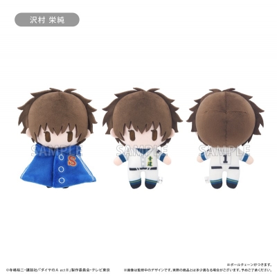 【グッズ-ぬいぐるみ】ダイヤのA actⅡ ケープたぴぬい 沢村 栄純