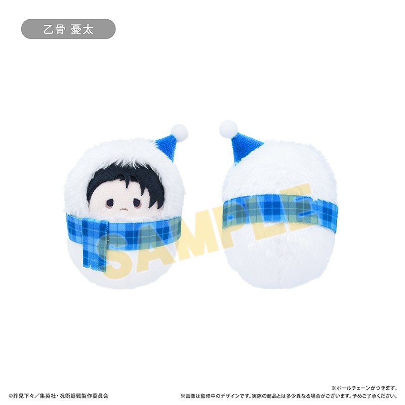 【グッズ-ぬいぐるみ】呪術廻戦 くるみたぴぬい Winter Ver. 乙骨 憂太