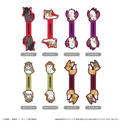 【グッズ-クリップ】ハイキュー!! ラバーコードクリップ Vol.2
