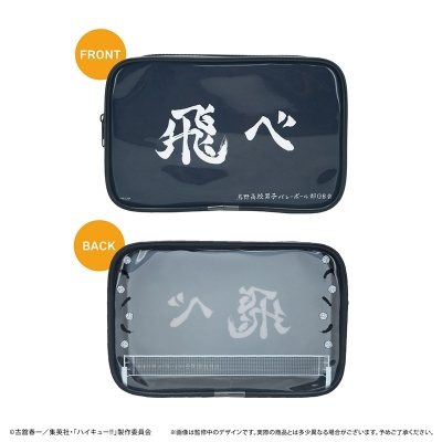 【グッズ-ポーチ】ハイキュー!! 横断幕クリアポーチ 烏野 Ver.