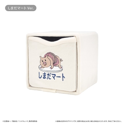 【グッズ-小物入れ】ハイキュー!! 刺繍チェスト Vol.1 しまだマート Ver.