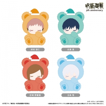 グッズ-ぬいぐるみ】呪術廻戦 アニメ『呪術廻戦』5周年 おやすみたぴ 