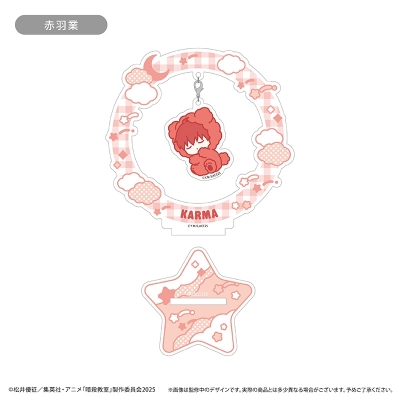 【グッズ-スタンドポップ】暗殺教室 おやすみシリーズ ゆらゆらアクリルスタンド 赤羽業