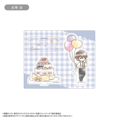 【グッズ-スタンドポップ】文豪ストレイドッグス レトロちっくアクリルスタンド バルーン Ver. 太宰 治