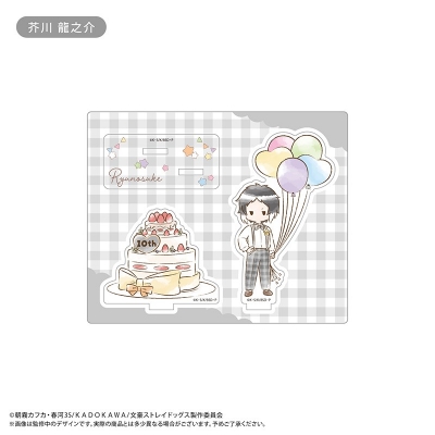 【グッズ-スタンドポップ】文豪ストレイドッグス レトロちっくアクリルスタンド バルーン Ver. 芥川 龍之介