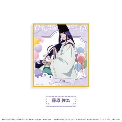 【グッズ-色紙】ヒカルの碁 アクリル色紙 パーティーver. 藤原佐為
