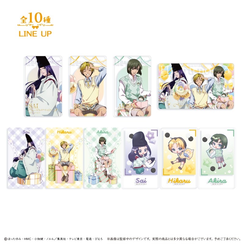 【グッズ-カード】ヒカルの碁 クリアカードコレクション パーティーver.