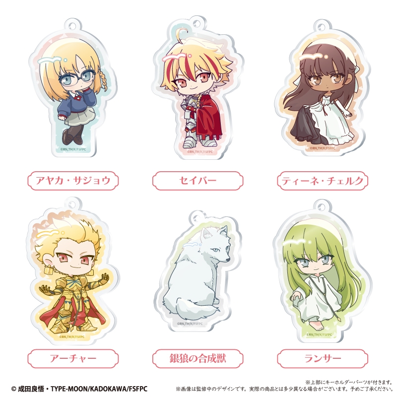 【グッズ-キーホルダー】Fate/strange Fake アクリルキーホルダー