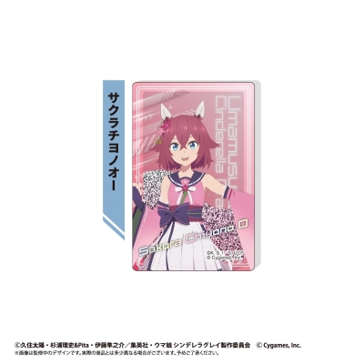 【グッズ-置きもの】ウマ娘 シンデレラグレイ グリッターアクリルブロック サクラチヨノオー
