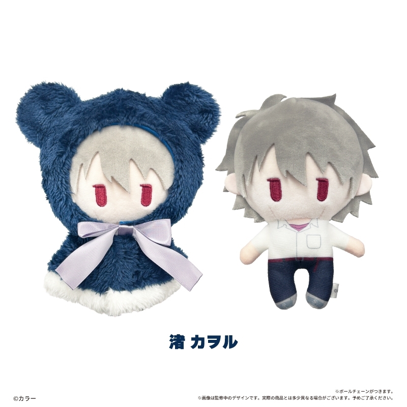 [Good-Stuffed Toy] “Evangelion” Series Cape Tapinui Kaworu Nagisa