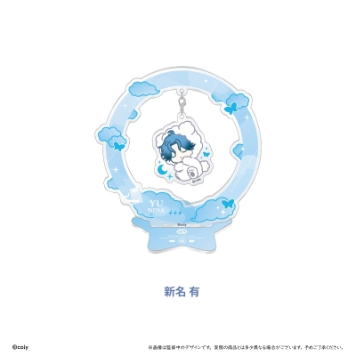 【グッズ-スタンドポップ】ブレイクマイケース おやすみゆらゆらアクリルスタンド 特務部 新名 有