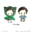 【グッズ-ぬいぐるみ】映画 ギヴン 海へ ケープたぴぬい Vol.2 八木 玄純の画像