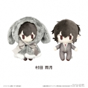 【グッズ-ぬいぐるみ】映画 ギヴン 海へ ケープたぴぬい Vol.2 村田 雨月の画像