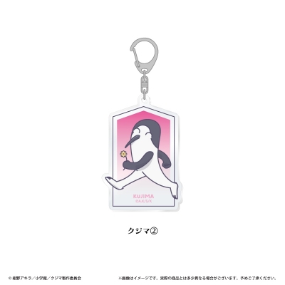 【グッズ-キーホルダー】クジマ歌えば家ほろろ アクリルキーホルダー クジマ②