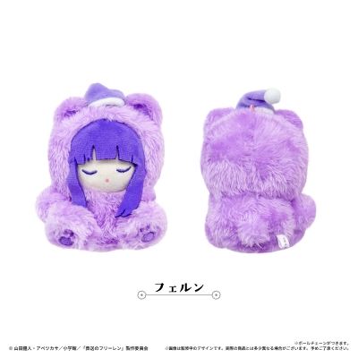 【グッズ-ぬいぐるみ】葬送のフリーレン おやすみたぴぬい フェルン