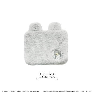 【グッズ-ポーチ】葬送のフリーレン おやすみふかふかポーチ フリーレン(三つ編み Ver.)