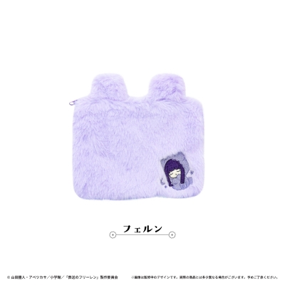 【グッズ-ポーチ】葬送のフリーレン おやすみふかふかポーチ フェルン