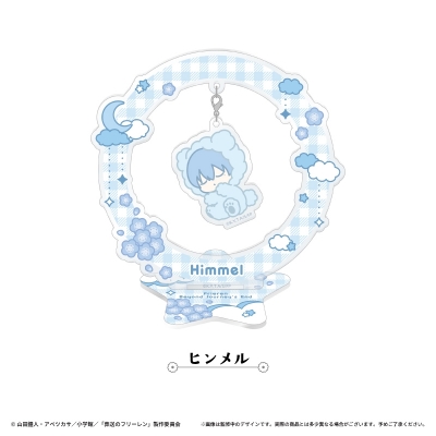 【グッズ-スタンドポップ】葬送のフリーレン おやすみゆらゆらアクリルスタンド ヒンメル