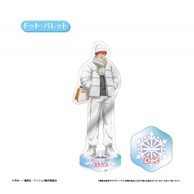 【グッズ-スタンドポップ】マッシュル-MASHLE- アクリルスタンド White Winter Ver. ドット