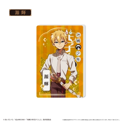 【グッズ-スタンドポップ】地縛少年花子くん2 グリッターアクリルブロック 源 輝