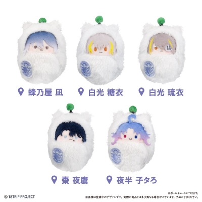 【グッズ-ぬいぐるみ】18TRIP くるみたぴぬい Vol.4