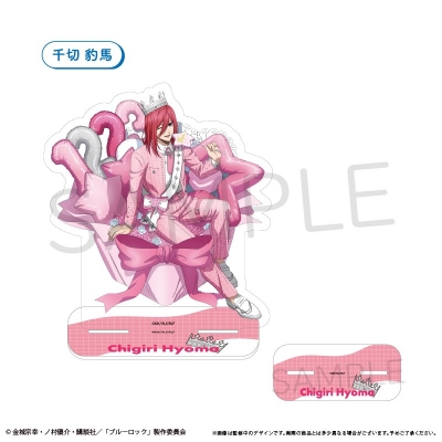 【グッズ-スタンドポップ】ブルーロック BIGアクリルスタンド バルーンブーケ Ver. 千切 豹馬