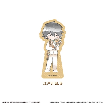 【グッズ-スタンドポップ】文豪ストレイドッグス レトロちっくアクリルフィギュア お花Ver. Vol.1 江戸川乱歩