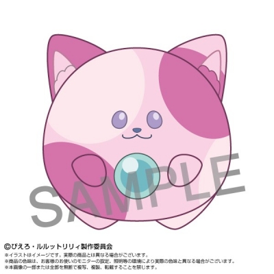 【グッズ-ぬいぐるみ】魔法の姉妹ルルットリリィ ぷりぬい 魔法の国のネコあずき