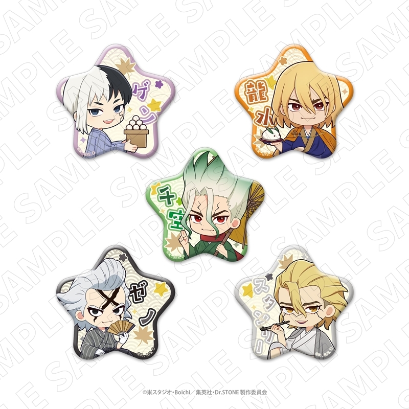 【グッズ-バッチ】Dr.STONE トレーディング星型缶バッジ(全5種)