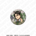【グッズ-バッチ】進撃の巨人 缶バッジ(リヴァイ)の画像