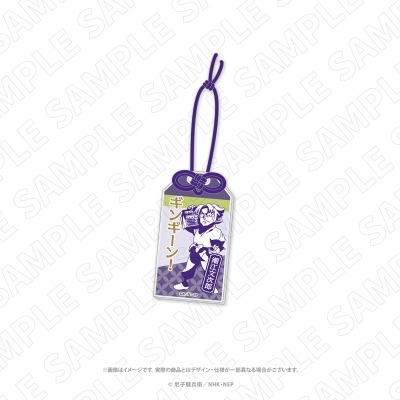 【グッズ-チャーム】忍たま乱太郎 お守り風箔押しアクリルチャーム(潮江文次郎)