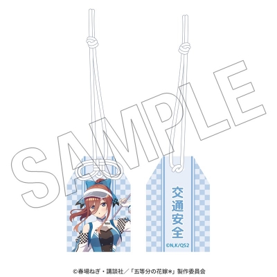 【グッズ-お守り】五等分の花嫁* 交通安全お守り(三玖) <レースアンバサダーStyle>