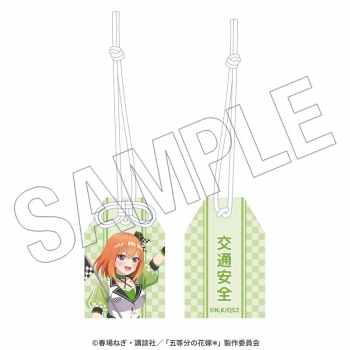 グッズ-お守り】五等分の花嫁* 交通安全お守り(四葉) <レース 