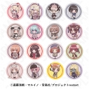 【グッズ-ステッカー】TVアニメ「魔法少女育成計画restart」 トレーディングステッカー(全16種)の画像