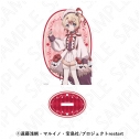 【グッズ-スタンドポップ】TVアニメ「魔法少女育成計画restart」 アクリルスタンド(ペチカ)の画像