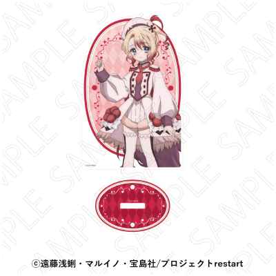 【グッズ-スタンドポップ】TVアニメ「魔法少女育成計画restart」 アクリルスタンド(ペチカ)