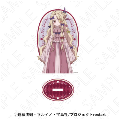 【グッズ-スタンドポップ】TVアニメ「魔法少女育成計画restart」 アクリルスタンド(プフレ)