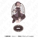 【グッズ-スタンドポップ】TVアニメ「魔法少女育成計画restart」 アクリルスタンド(シャドウゲール)の画像