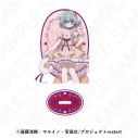 【グッズ-スタンドポップ】TVアニメ「魔法少女育成計画restart」 アクリルスタンド(マジカルデイジー)の画像