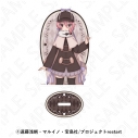 【グッズ-スタンドポップ】TVアニメ「魔法少女育成計画restart」 アクリルスタンド(ディティック・ベル)の画像