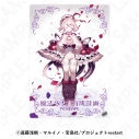 【グッズ-置きもの】TVアニメ「魔法少女育成計画restart」 アクリルアートの画像
