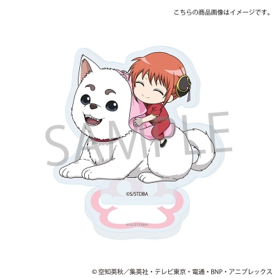 【グッズ-スタンドポップ】TVアニメ「銀魂」 アクリルスタンド 定春お手入れver.(神楽)
