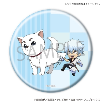 【グッズ-バッチ】TVアニメ「銀魂」 缶バッジ 定春お手入れver.(銀時)