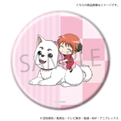 【グッズ-バッチ】TVアニメ「銀魂」 缶バッジ 定春お手入れver.(神楽)