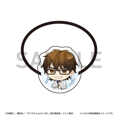 【グッズ-ヘアバンド】TVアニメ「ダイヤのA actⅡ -Second Season-」 キャラクターヘアゴム(御幸一也)
