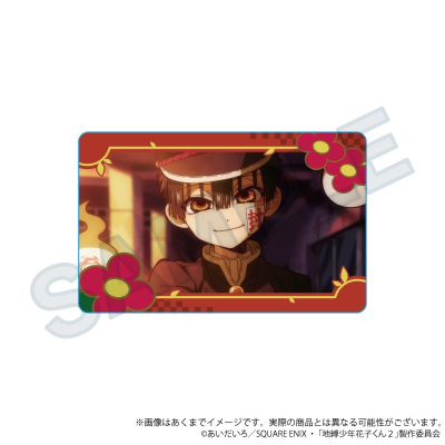 【グッズ-カード】地縛少年花子くん2 トレーディング場面写ホログラムカード