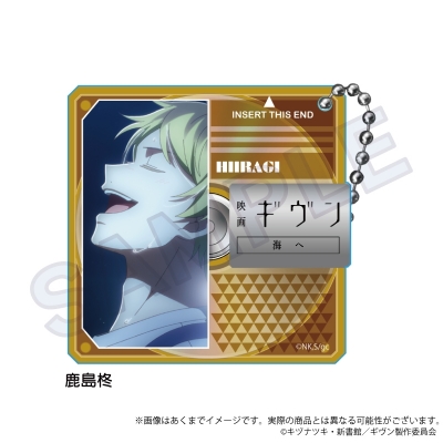 【グッズ-キーホルダー】映画 ギヴン 海へ ディスク風場面写キーホルダー 鹿島柊