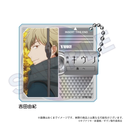 【グッズ-キーホルダー】映画 ギヴン 海へ ディスク風場面写キーホルダー 吉田由紀