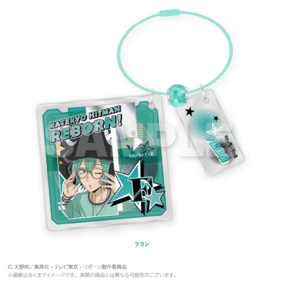 【グッズ-キーホルダー】家庭教師ヒットマンREBORN! ワイヤーキーホルダー Decorative Style ver. フラン【アフターAGF2025】